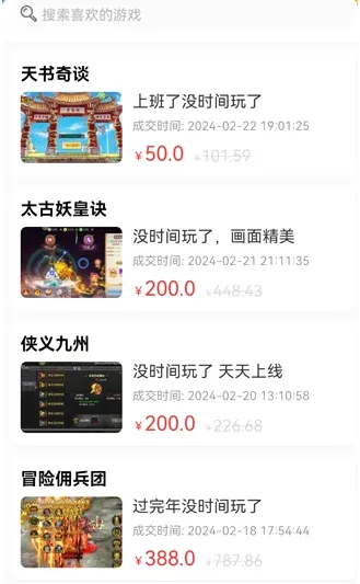 �������(�����˺�����)v6.5.12 �ٷ������ͼ1