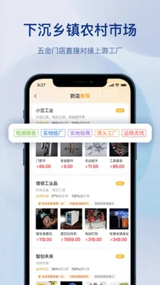 �����������(�������ƽ̨)v1.3.0 �ٷ������ͼ3