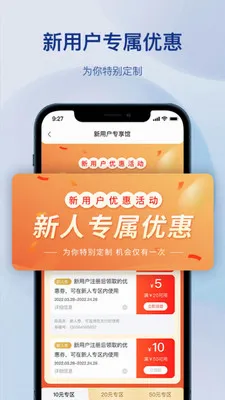 �����������(�������ƽ̨)v1.3.0 �ٷ������ͼ2