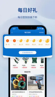 �����������(�������ƽ̨)v1.3.0 �ٷ������ͼ0