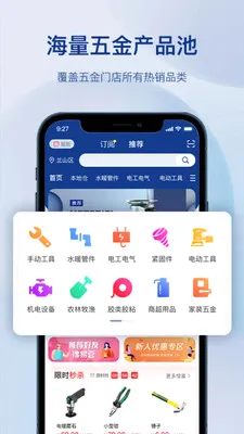�����������(�������ƽ̨)v1.3.0 �ٷ������ͼ1