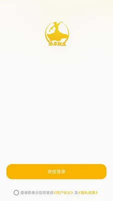Э�����������ֻ���v26.05.08 ��Ѱ��ͼ3