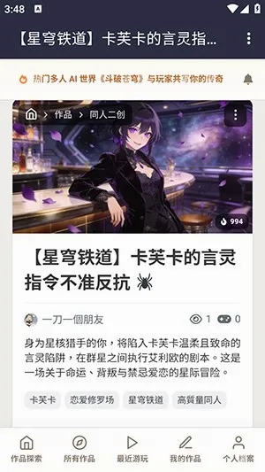 织梦ai聊天安卓版手机版 织梦ai聊天安卓版手机版