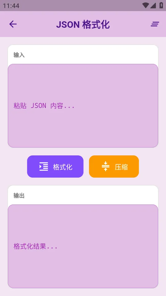 �������(�๦�ܹ�����)v1.3.2 ��Ѱ��ͼ2