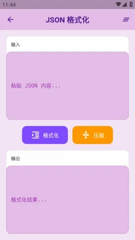 宇宙盒子(多功能工具箱) 宇宙盒子(多功能工具箱)
