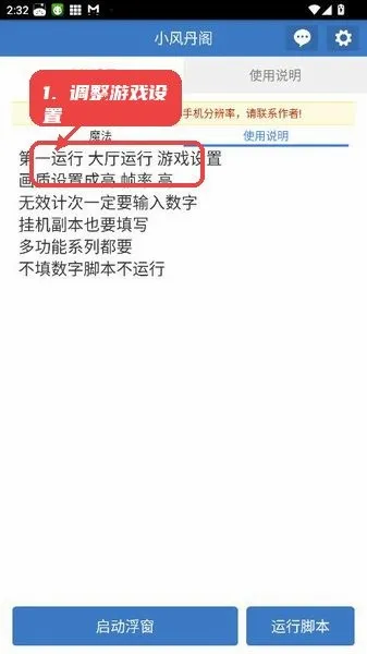 С�絤�������ֻ���v6.7.0 ��Ѱ��ͼ0