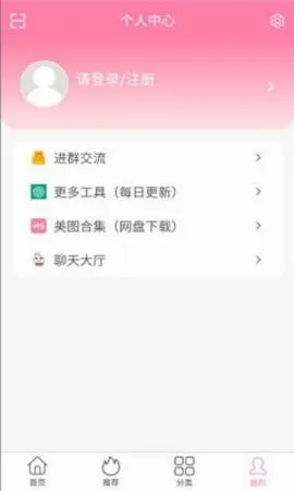 ������Ů�����ֻ���v1.0.0 ��Ѱ��ͼ2