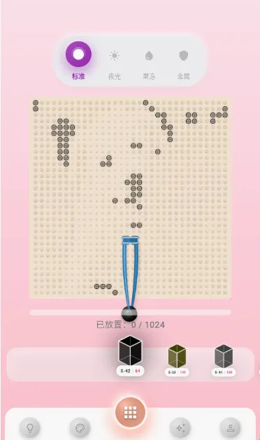 像素拼豆(拼豆创作软件) 像素拼豆(拼豆创作软件)