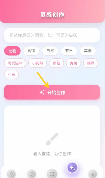 像素拼豆(拼豆创作软件) 像素拼豆(拼豆创作软件)