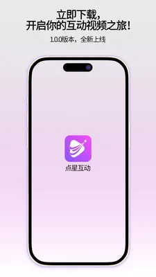 ���ǻ��������ֻ���v1.0.1 �ֻ����ͼ3