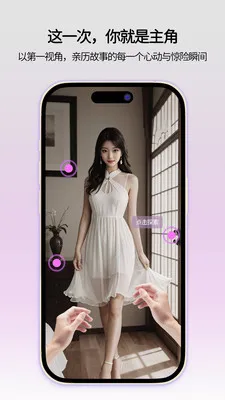 ���ǻ��������ֻ���v1.0.1 �ֻ����ͼ2