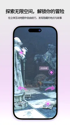 ���ǻ��������ֻ���v1.0.1 �ֻ����ͼ1