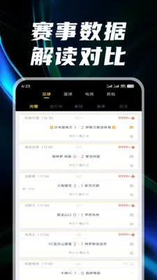 ������(���¹���ƽ̨)v3.1.5 ��׿���ͼ1
