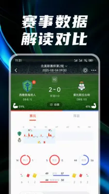 ������(���¹���ƽ̨)v3.1.5 ��׿���ͼ2
