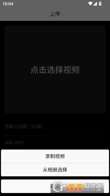 小农世界(生活购物记录平台) 小农世界(生活购物记录平台)