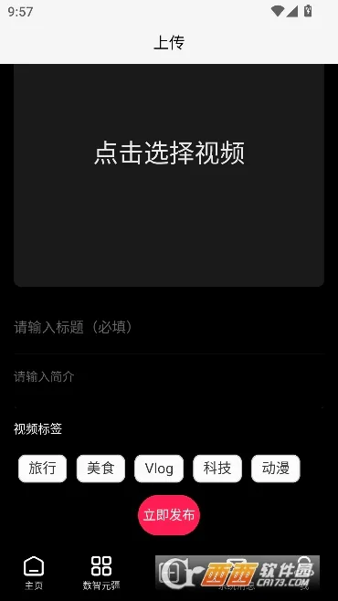 Сũ����(������¼ƽ̨)v1.5.0 �ٷ������ͼ0