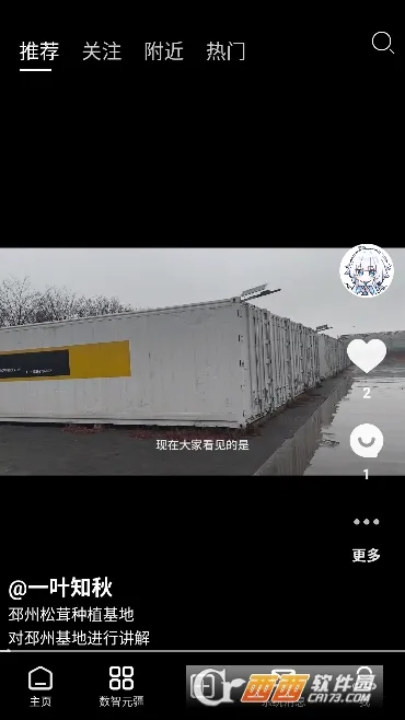 Сũ����(������¼ƽ̨)v1.5.0 �ٷ������ͼ2