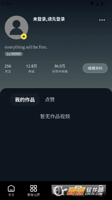Сũ����(������¼ƽ̨)v1.5.0 �ٷ������ͼ1