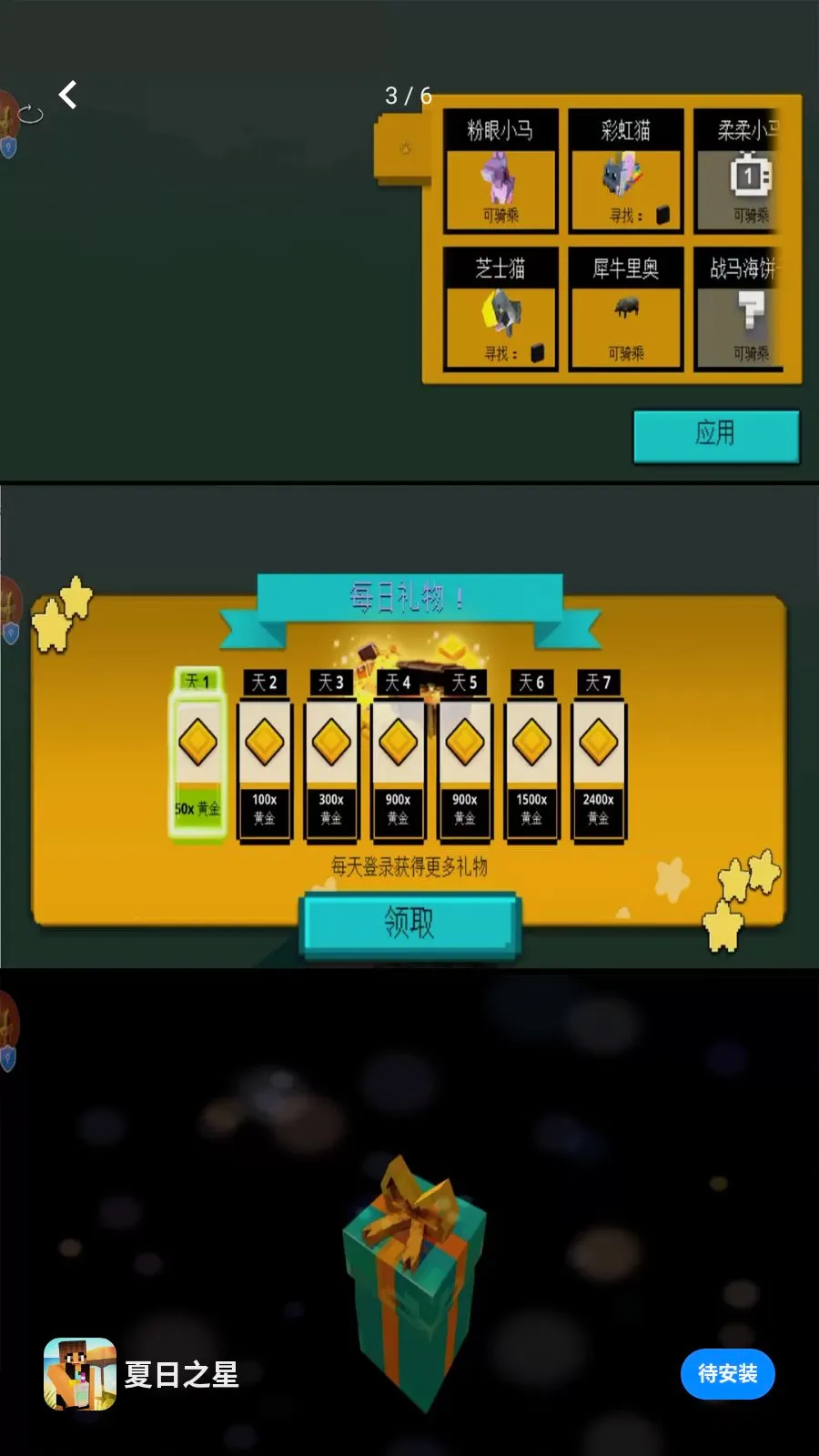 ����֮��2026�ٷ����°汾v1.0.0 �ֻ����ͼ1
