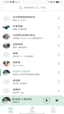 ȫ������������(��Ƶ������)v1.0.4 ��׿���ͼ3