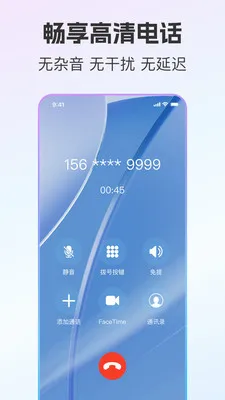 ��ͨС����˽С��2026�ٷ����°汾v2.0.8 ��׿���ͼ1