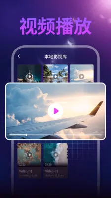 ����ˢ��(������Ƶ������)v1.0.1 �ٷ������ͼ1