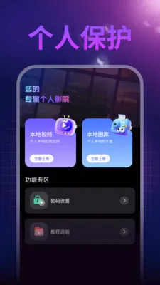 ����ˢ��(������Ƶ������)v1.0.1 �ٷ������ͼ2