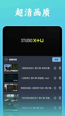 ˬ���ȫ������(�๦��ʵ��Ӧ��)v1.0.5 ��׿���ͼ0
