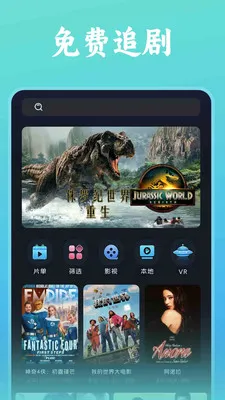 ˬ���ȫ������(�๦��ʵ��Ӧ��)v1.0.5 ��׿���ͼ2