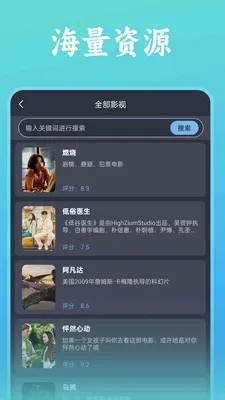 ˬ���ȫ������(�๦��ʵ��Ӧ��)v1.0.5 ��׿���ͼ3
