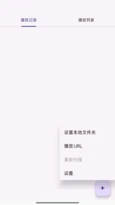 ������쿴(��Ƶ��������)v1.0.1 �ֻ����ͼ1