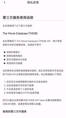 ������쿴(��Ƶ��������)v1.0.1 �ֻ����ͼ3