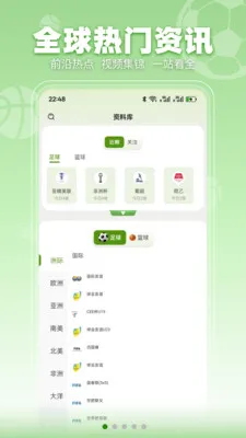 ���տ���2026���°汾v3.2.3 �ֻ����ͼ2