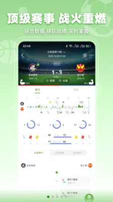 ���տ���2026���°汾v3.2.3 �ֻ����ͼ3