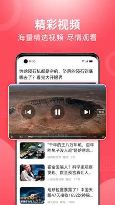 ��Ƶ�����¼��ٰ�2026�ٷ����°汾v1.2.4 �ٷ������ͼ0