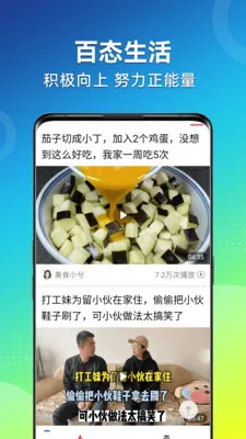 ��Ƶ�����¼��ٰ�2026�ٷ����°汾v1.2.4 �ٷ������ͼ3
