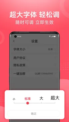 ��Ƶ�����¼��ٰ�2026�ٷ����°汾v1.2.4 �ٷ������ͼ2
