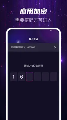 Ѹҹ��˽��(˽���ļ�����)v1.0.2 ��Ѱ��ͼ0