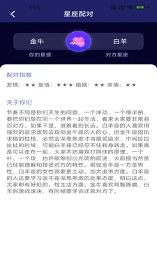 ��������(���ֽ���Ӧ��)v2.5.2.2 �ٷ������ͼ0