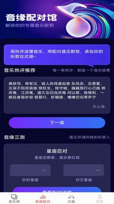 ��������(���ֽ���Ӧ��)v2.5.2.2 �ٷ������ͼ2
