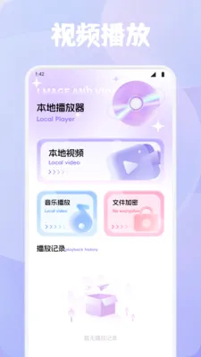 ϺƤ׷�簲׿���ֻ���v1.4 �ֻ����ͼ1