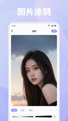 ϺƤ׷�簲׿���ֻ���v1.4 �ֻ����ͼ3