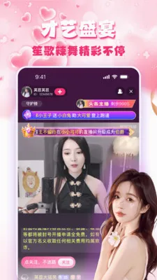 �۹�ֱ��(�۹�����ƽ̨)v1.5.0 ��Ѱ��ͼ0