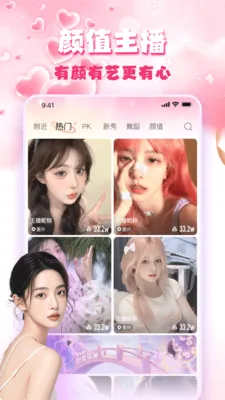 �۹�ֱ��(�۹�����ƽ̨)v1.5.0 ��Ѱ��ͼ2