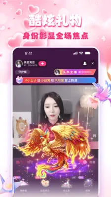 �۹�ֱ��(�۹�����ƽ̨)v1.5.0 ��Ѱ��ͼ3