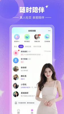 Լ���İ�׿���ֻ���v1.0.0 �ٷ������ͼ0