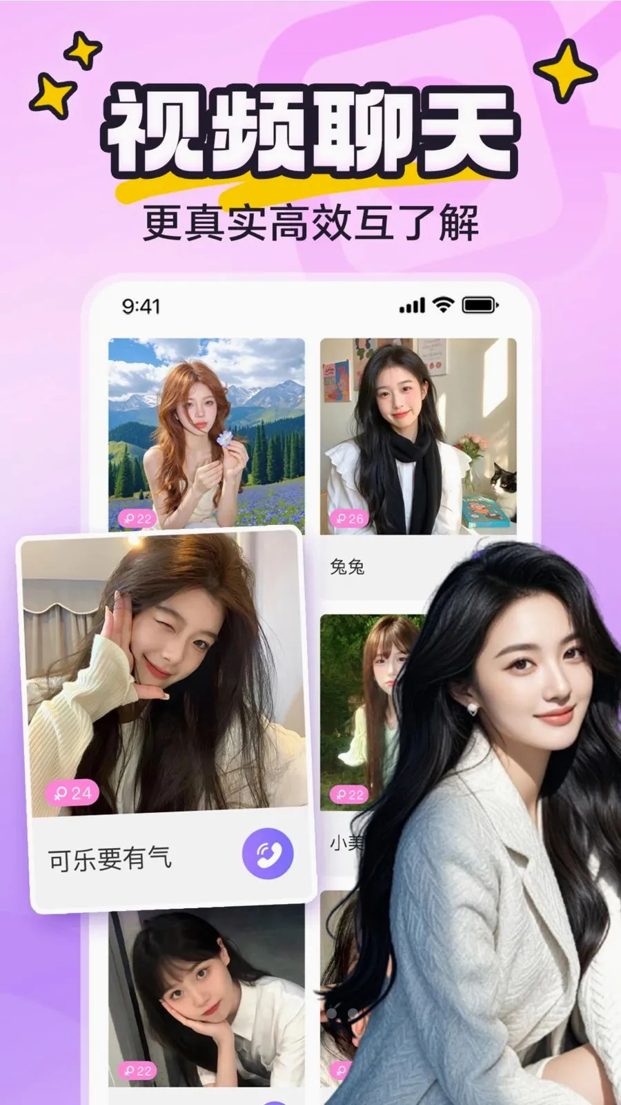 yaya�ɶ�2026�ٷ�����v8.0.8 �ֻ����ͼ2