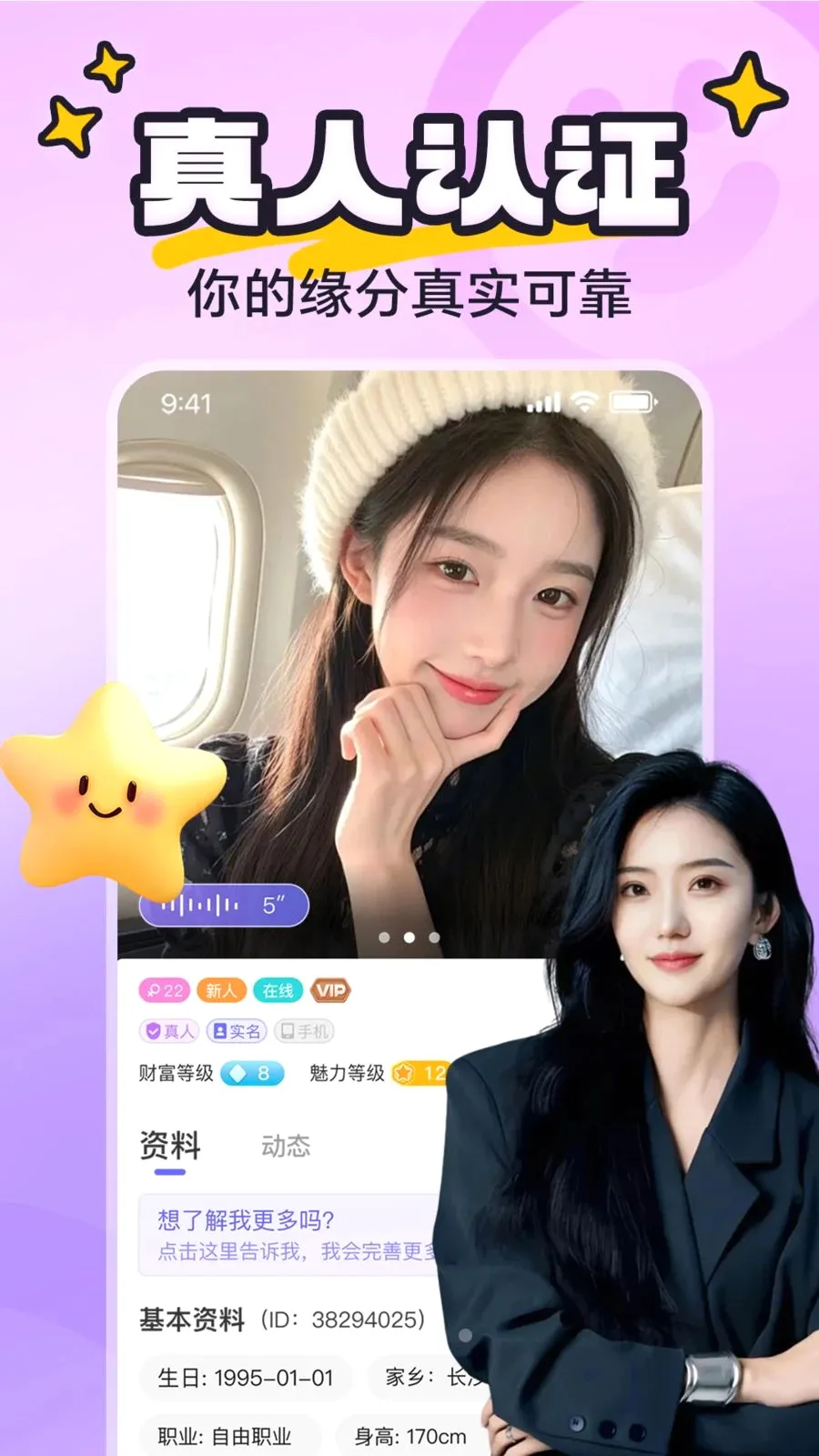 yaya�ɶ�2026�ٷ�����v8.0.8 �ֻ����ͼ3