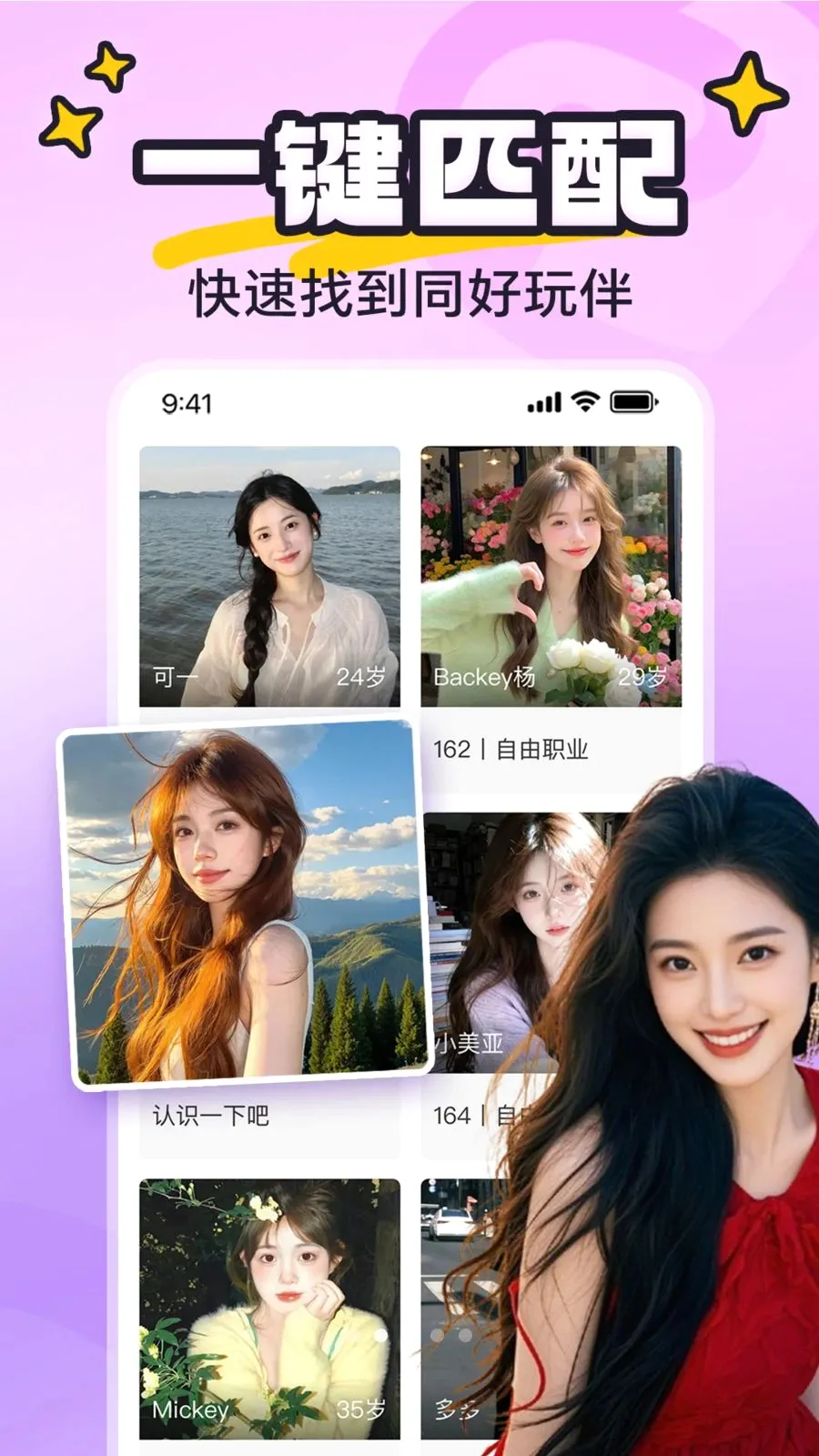 yaya�ɶ�2026�ٷ�����v8.0.8 �ֻ����ͼ1
