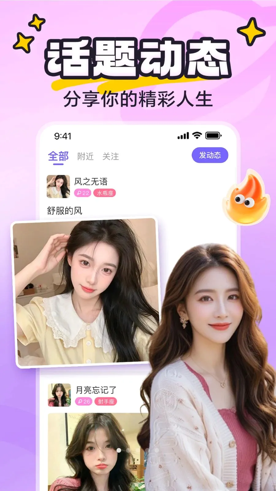yaya�ɶ�2026�ٷ�����v8.0.8 �ֻ����ͼ0